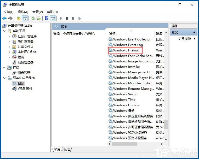 Win10打印機無法共享提示0x000006d9怎么辦？