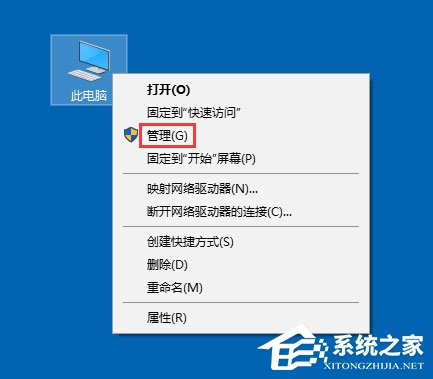 Win10打印機無法共享提示0x000006d9怎么辦？