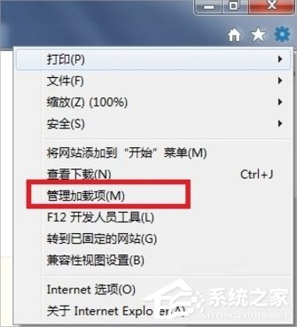 Win7系統(tǒng)Internet Explorer已停止工作怎么辦？