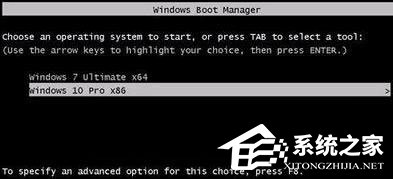 如何讓Win7/Win10雙系統開機時先顯示系統選擇菜單？
