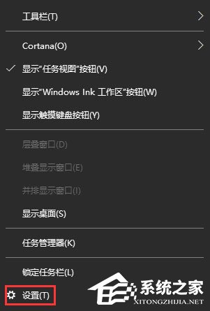 Win10任務欄圖標名稱不顯示怎么辦？