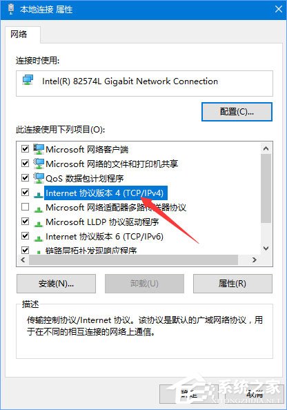 Win10系統(tǒng)下微博鏈接無法打開怎么辦？