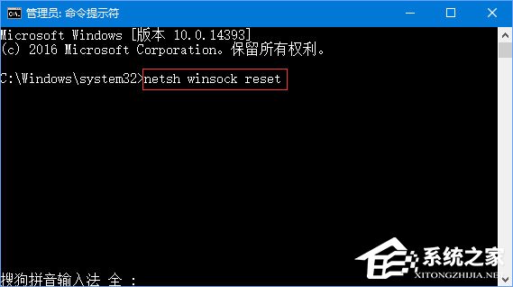 Win10系統(tǒng)下微博鏈接無法打開怎么辦？