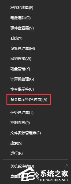 Win10系統(tǒng)下微博鏈接無法打開怎么辦？