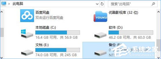 Win10如何設(shè)置磁盤配額？