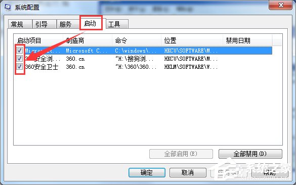 Win7系統(tǒng)apple mobile device無法啟動怎么辦？