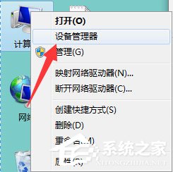Win7系統鍵盤無法輸入怎么辦？