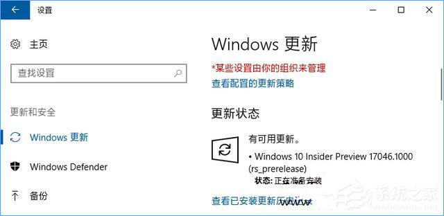 Win10更新失敗報錯“0xc1900403”怎么辦？