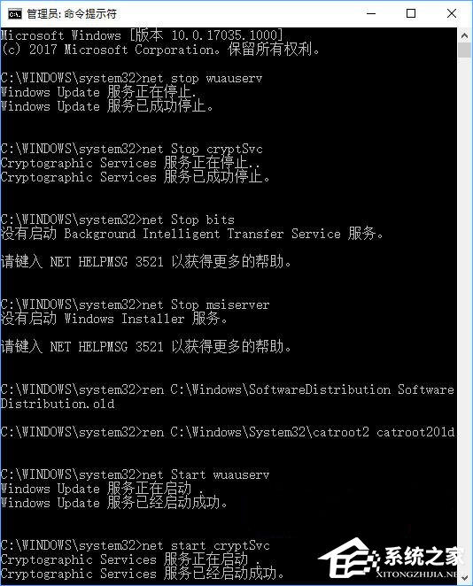 Win10更新失敗報錯“0xc1900403”怎么辦？