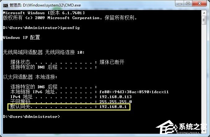 Win7系統用路由器上網慢如何解決？