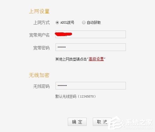 Win7系統用路由器上網慢如何解決？