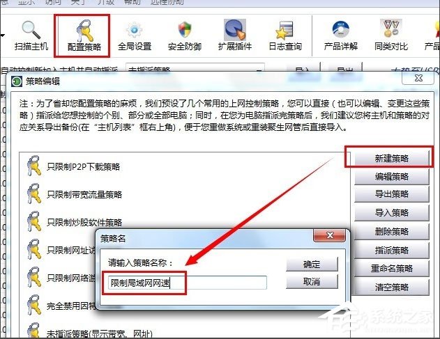 Win7系統用路由器上網慢如何解決？