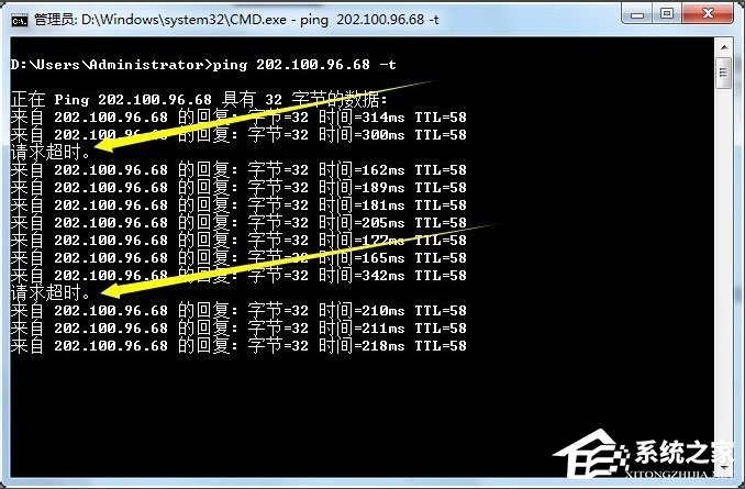Win7系統用路由器上網慢如何解決？