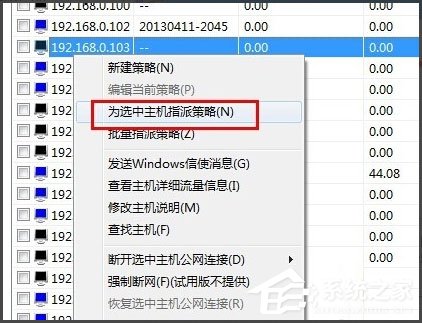 Win7系統用路由器上網慢如何解決？