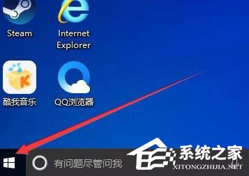 Win10桌面右下角的OneDrive圖標(biāo)不見了怎么恢復(fù)？