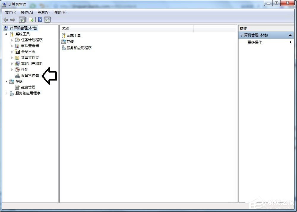 Win7不顯示移動硬盤怎么辦？