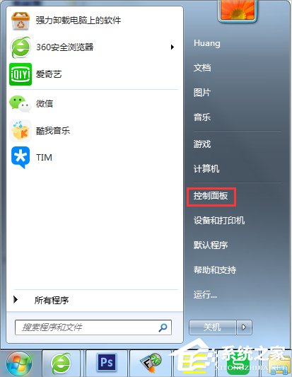 Win7提示登陸進程初始化失敗怎么辦？