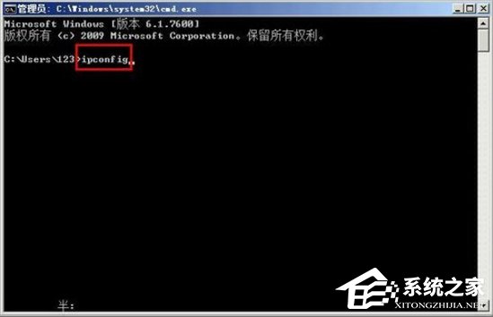 WinXP網絡受限制或無連接怎么辦？