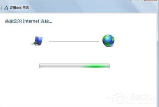 Win7怎么建立點(diǎn)對(duì)點(diǎn)網(wǎng)絡(luò)連接？