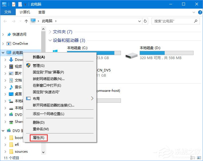 Win10系統(tǒng)下AE軟件安裝失敗怎么辦？