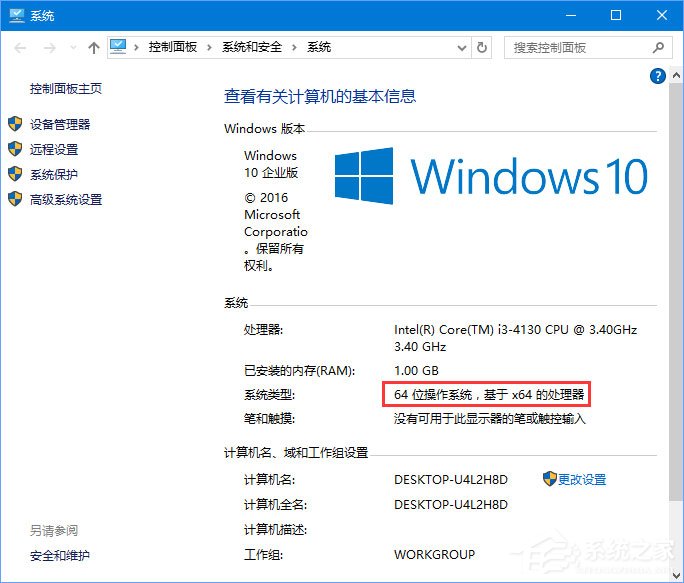Win10系統(tǒng)下AE軟件安裝失敗怎么辦？