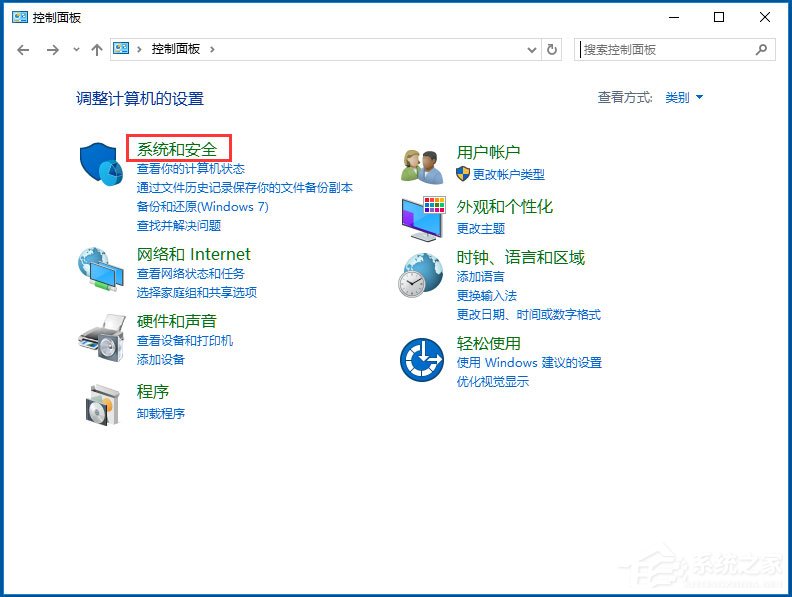 Win10無線適配器或訪問點有問題怎么辦？