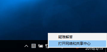 Win10無線適配器或訪問點有問題怎么辦？