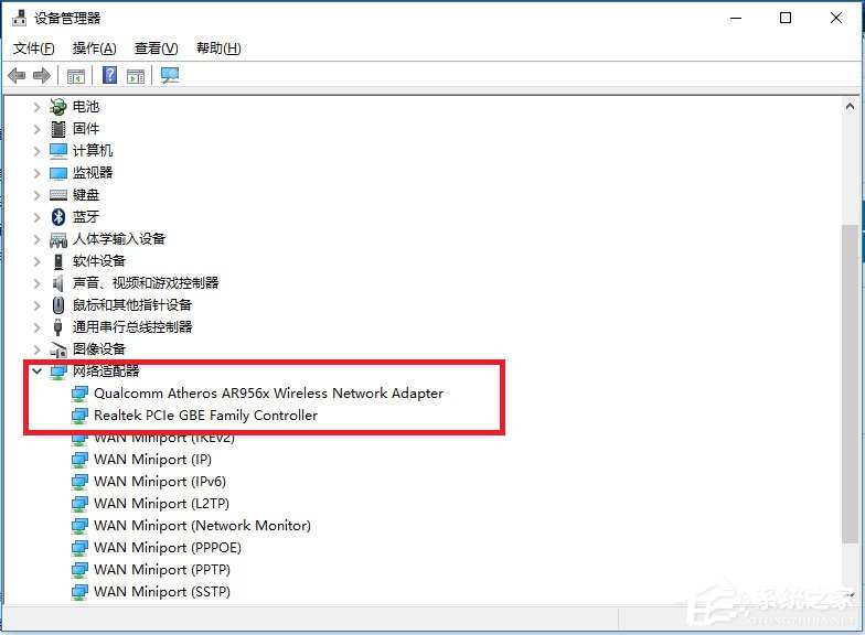 Win10無線適配器或訪問點有問題怎么辦？