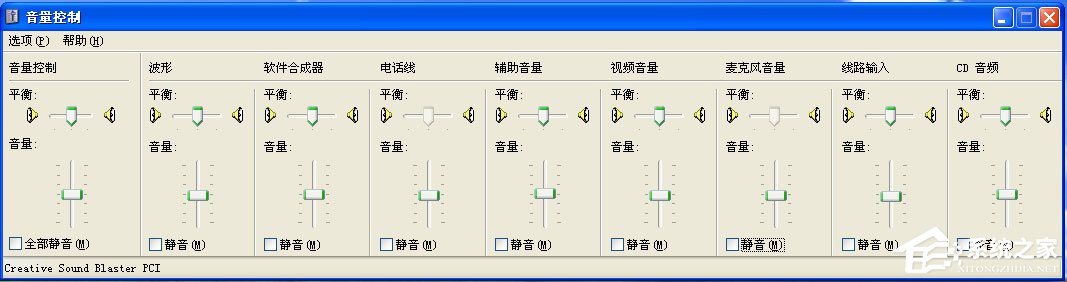 WinXP電腦麥克風(fēng)沒(méi)聲音怎么設(shè)置？