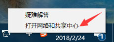 Win10系統進不去DNF提示“正在連接服務器”怎么辦？