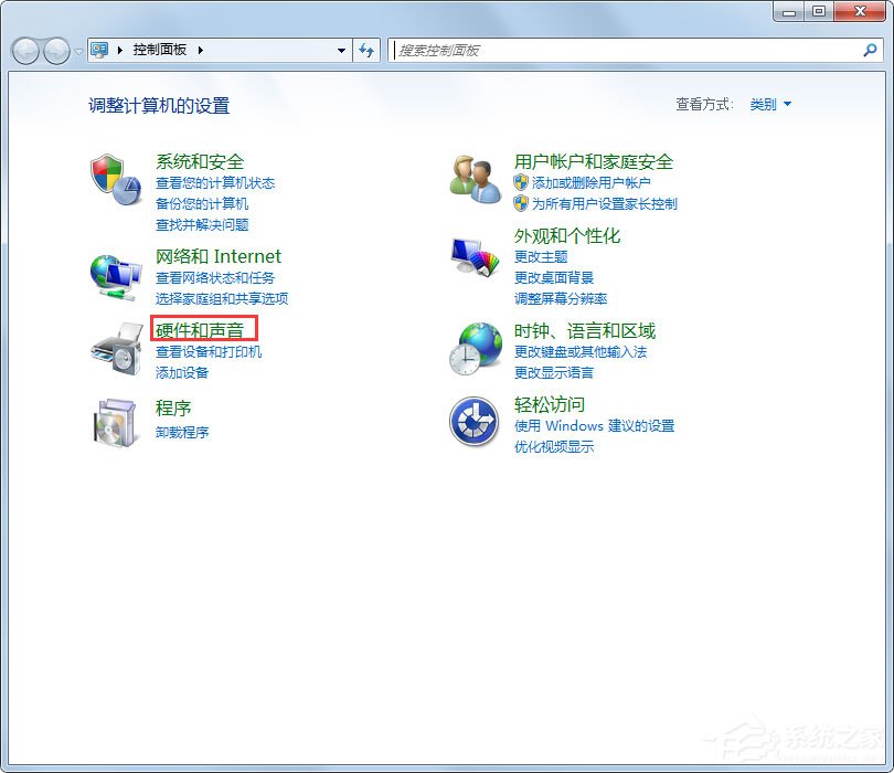 Win7怎么設置不待機？Win7設置不待機的方法