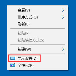 Win10屏幕分辨率和實際不符如何解決？