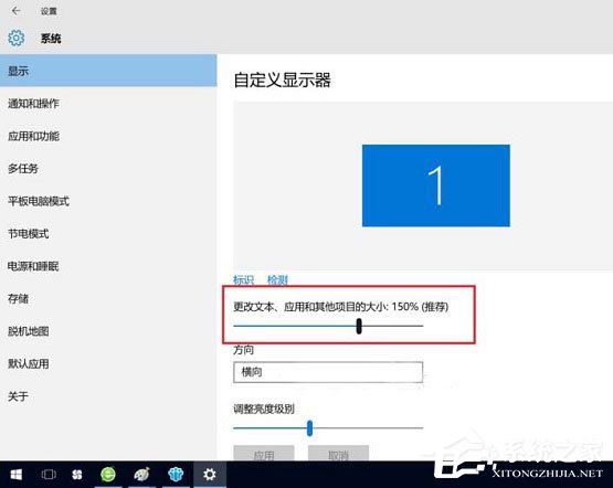 Win10屏幕分辨率和實際不符如何解決？