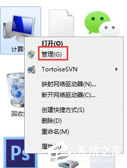 Win7如何關(guān)閉筆勢？Win7關(guān)閉筆勢的方法