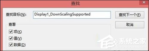 Win8分辨率過低無法打開應用問題怎么解決？