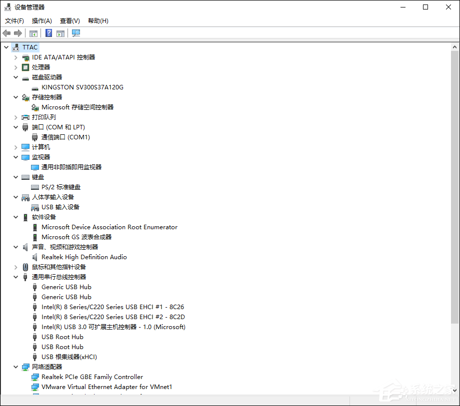 Win10系統怎么檢測驅動有沒有問題？