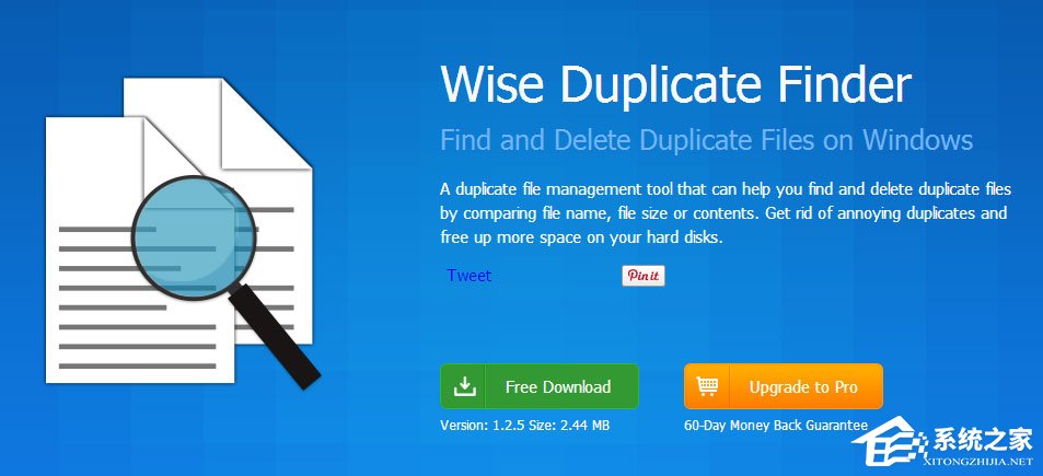 Win10如何使用Wise Duplicate Finder來清理重復(fù)文件？