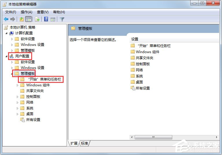 Win7任務(wù)欄縮略圖不顯示怎么解決？