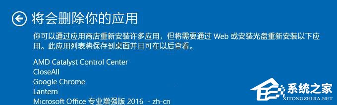 Win10如何通過Windows Defender刷新電腦？