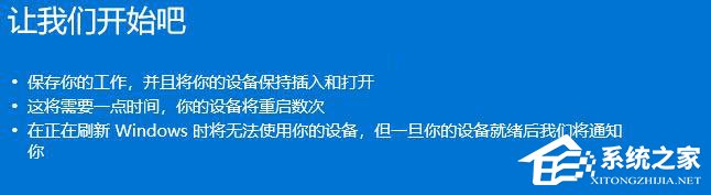Win10如何通過Windows Defender刷新電腦？
