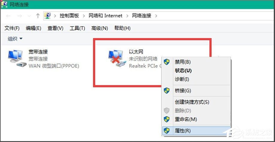 Win10 10041如何連接網(wǎng)絡(luò)？Win10 10041連接網(wǎng)絡(luò)的方法