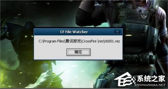 Win7系統玩游戲一直掉線怎么辦？