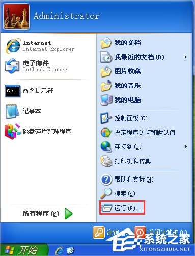 WindowsXP系統(tǒng)Task Scheduler服務(wù)怎么開(kāi)啟？