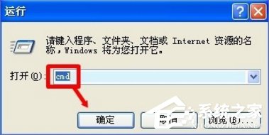 WindowsXP系統(tǒng)Task Scheduler服務(wù)怎么開(kāi)啟？