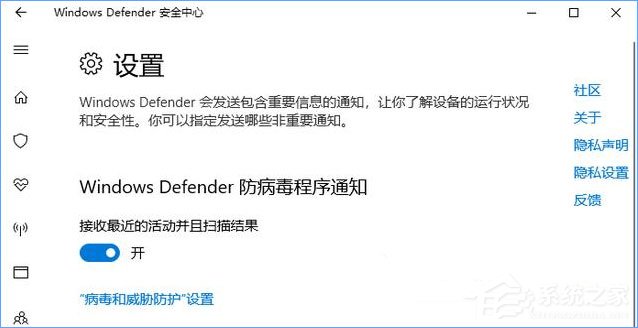 Win10如何讓Windows Defender與第三方安全軟件并存？