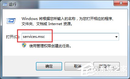 Win7打印機(jī)無法共享提示0x000006d9錯(cuò)誤怎么辦？
