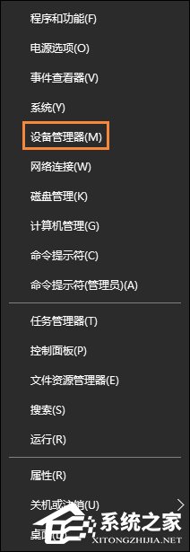Win10怎么卸載聲卡驅(qū)動？電腦聲卡驅(qū)動怎么卸載？