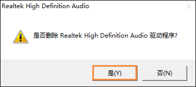 Win10怎么卸載聲卡驅(qū)動？電腦聲卡驅(qū)動怎么卸載？