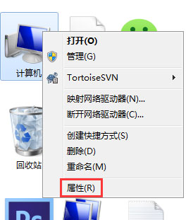 Win7硬盤參數錯誤怎么解決？