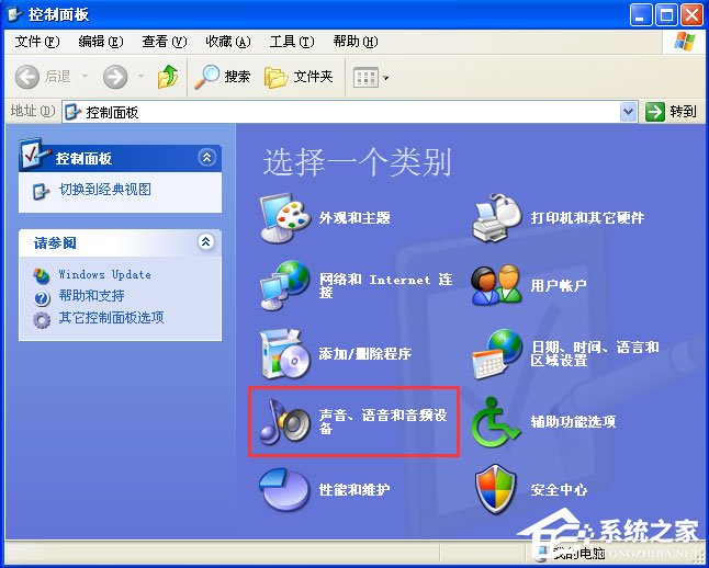 WindowsXP電腦看視頻有回音怎么辦？